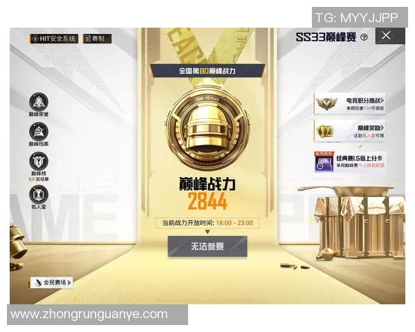 和平精英最新战绩榜单揭晓WE战队强势领跑TOP10排名分析