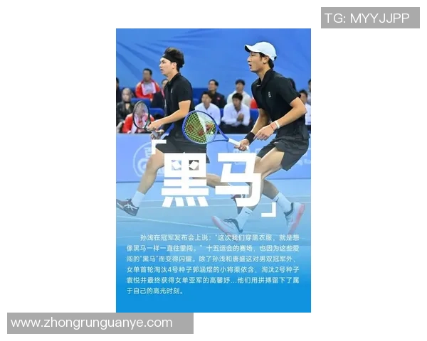 张磊独家分享网球心得与技巧助你提升球技的秘密之道 张磊独家分享网球心得与技巧助你提升球技的秘密之道