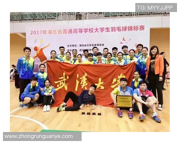 武汉羽毛球队拼搏历程揭秘努力与荣耀交织的奋斗故事 武汉羽毛球队拼搏历程揭秘努力与荣耀交织的奋斗故事