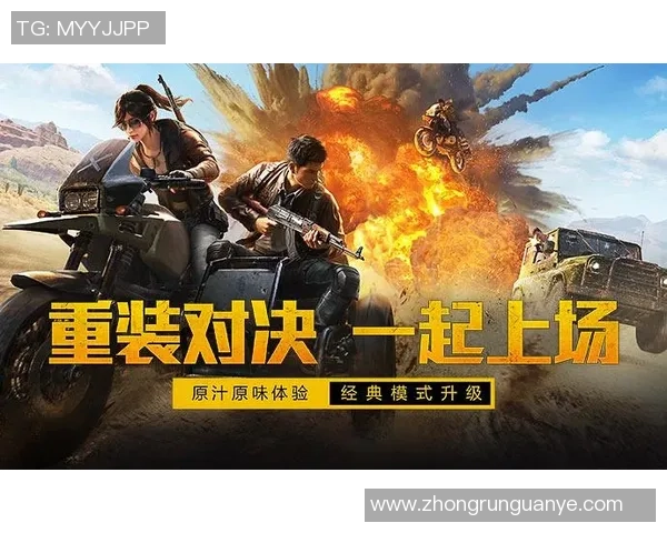 聚焦和平精英RNG战队灵活性与战术创新的深度解析